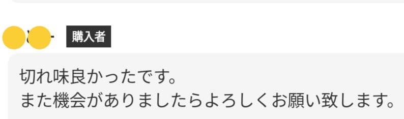 スパスパ爽快に切れる理美容師サロン用カットシザーセニングシザー☀トリマーペット可
