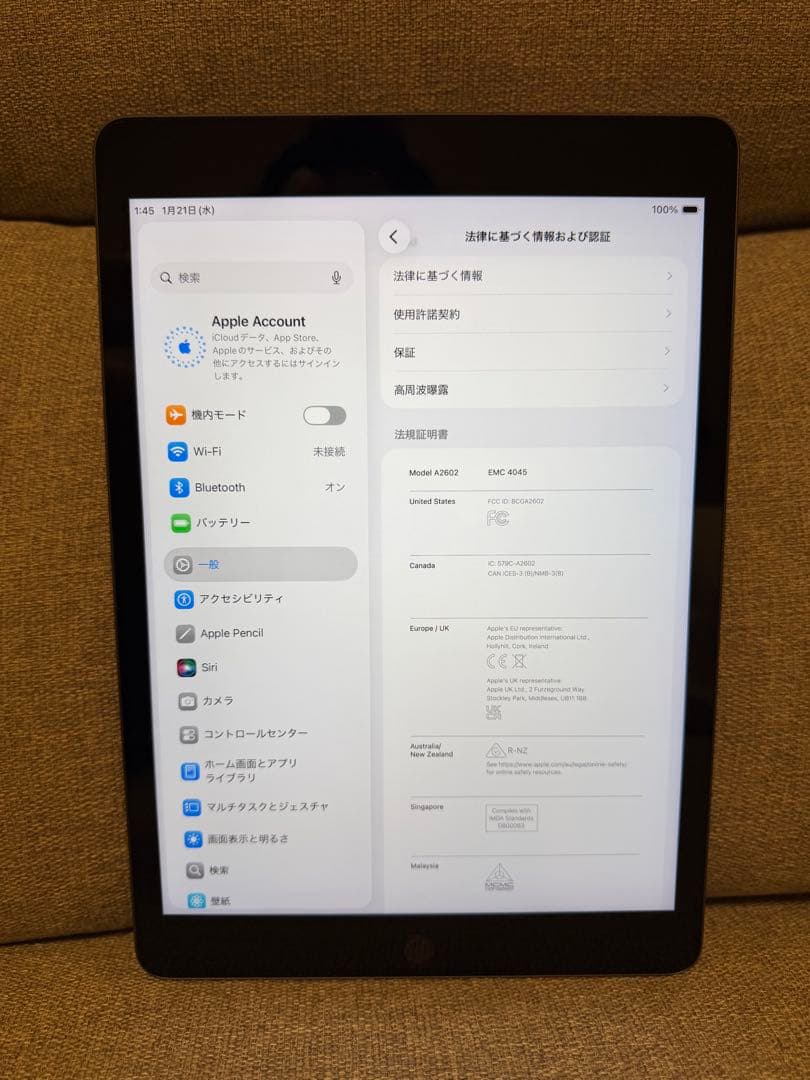 Apple iPad 第9世代 64GB SIMフリー 本体　スペースグレイ