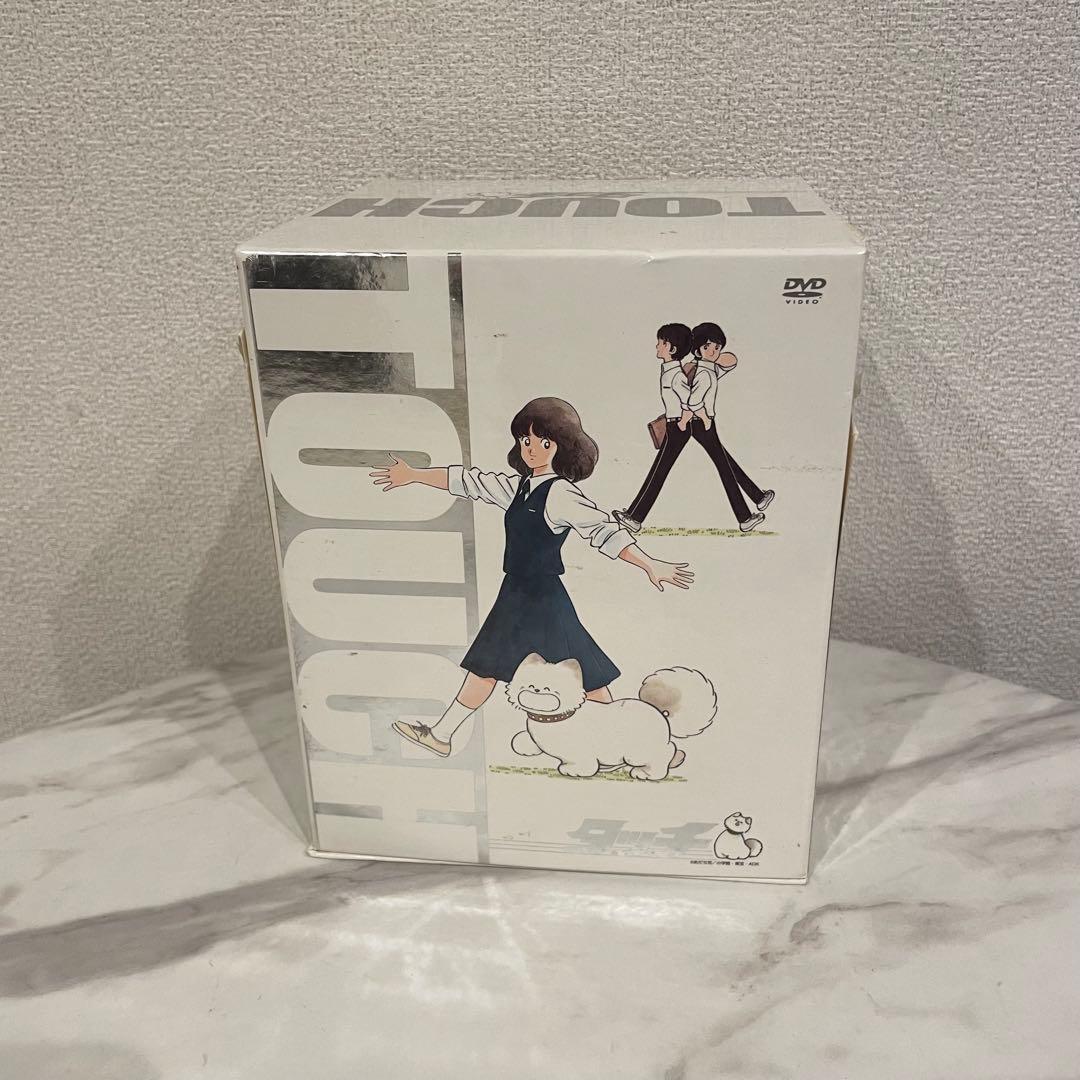 放映20周年 タッチ TVシリーズ DVD-BOX あだち充