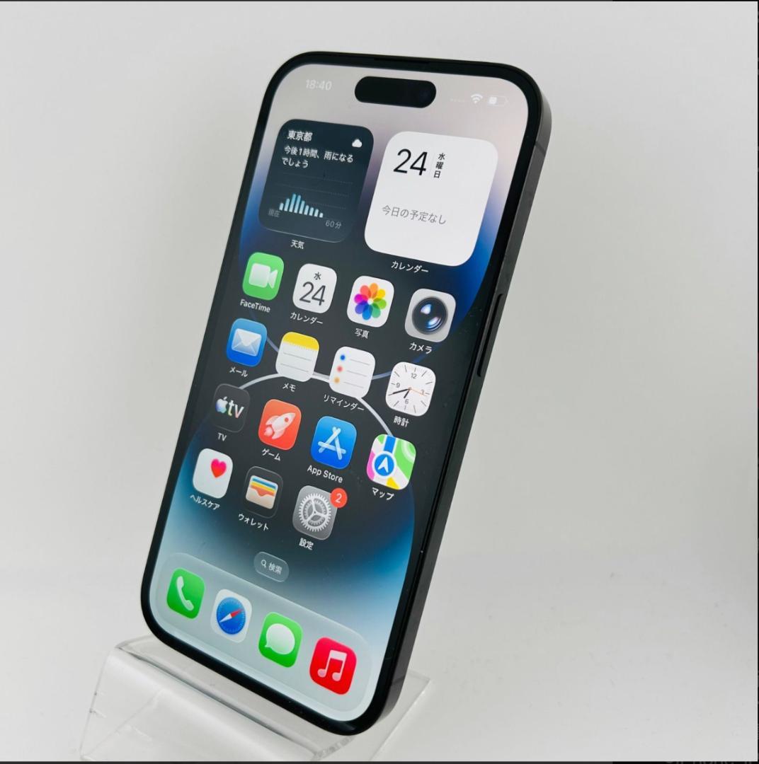 【極美品】iPhone14Pro Max スペースブラック128GBSIMフリー