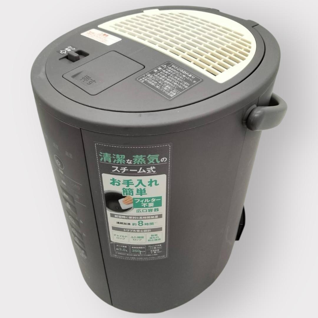 象印マホービン 加湿器 スチーム式 3.0L グレー EE-DE35-HA