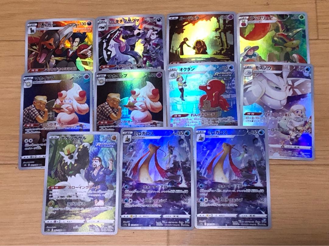 ポケモンカードAR CHR訳アリ込み72枚まとめ売り