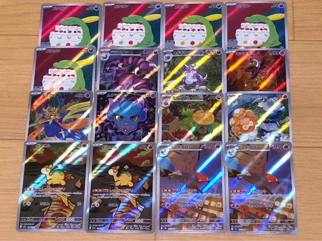 ポケモンカードAR CHR訳アリ込み72枚まとめ売り