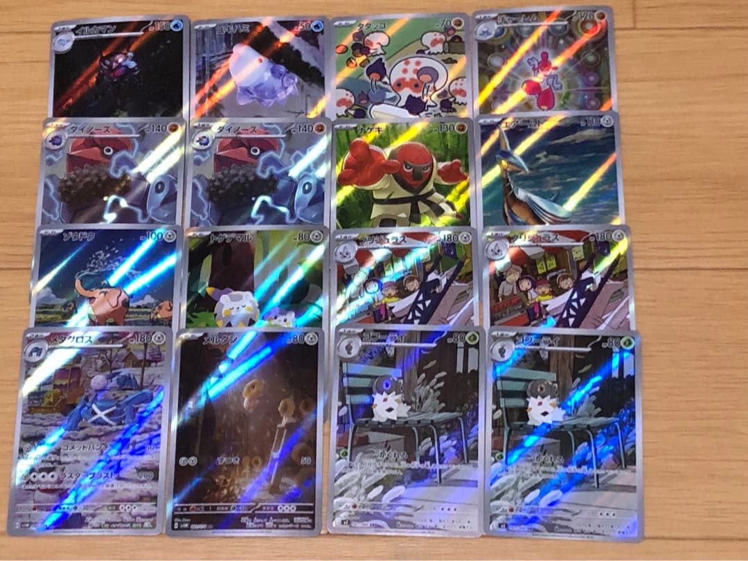 ポケモンカードAR CHR訳アリ込み72枚まとめ売り