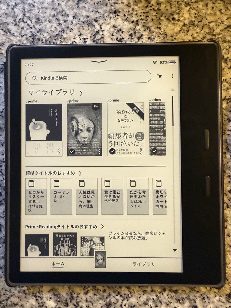 Kindle Oasis 第10世代 wifi 8GB 広告あり