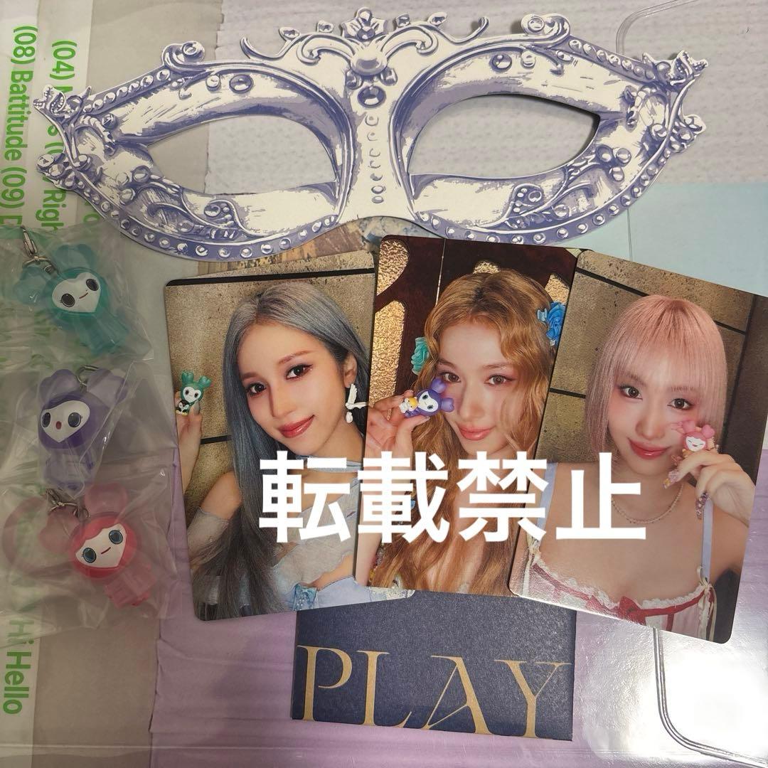 MISAMO PLAYリスニングパーティー 来場者特典トレカ ミナ サナ モモ