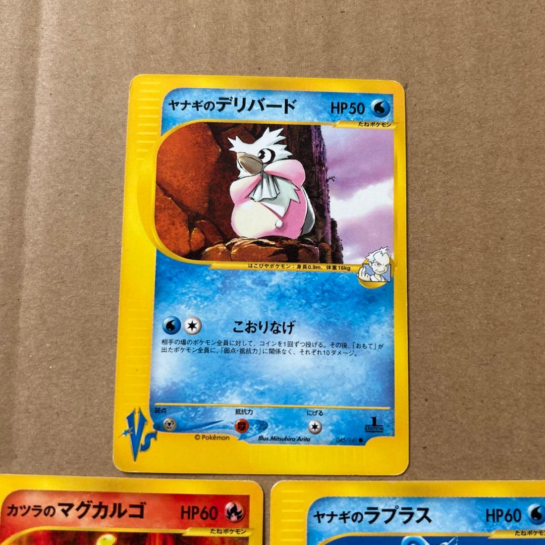 ポケモンカードvsシリーズ カリンのブースター 含む15枚セット