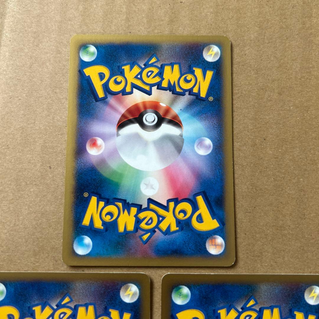 ポケモンカードvsシリーズ カリンのブースター 含む15枚セット