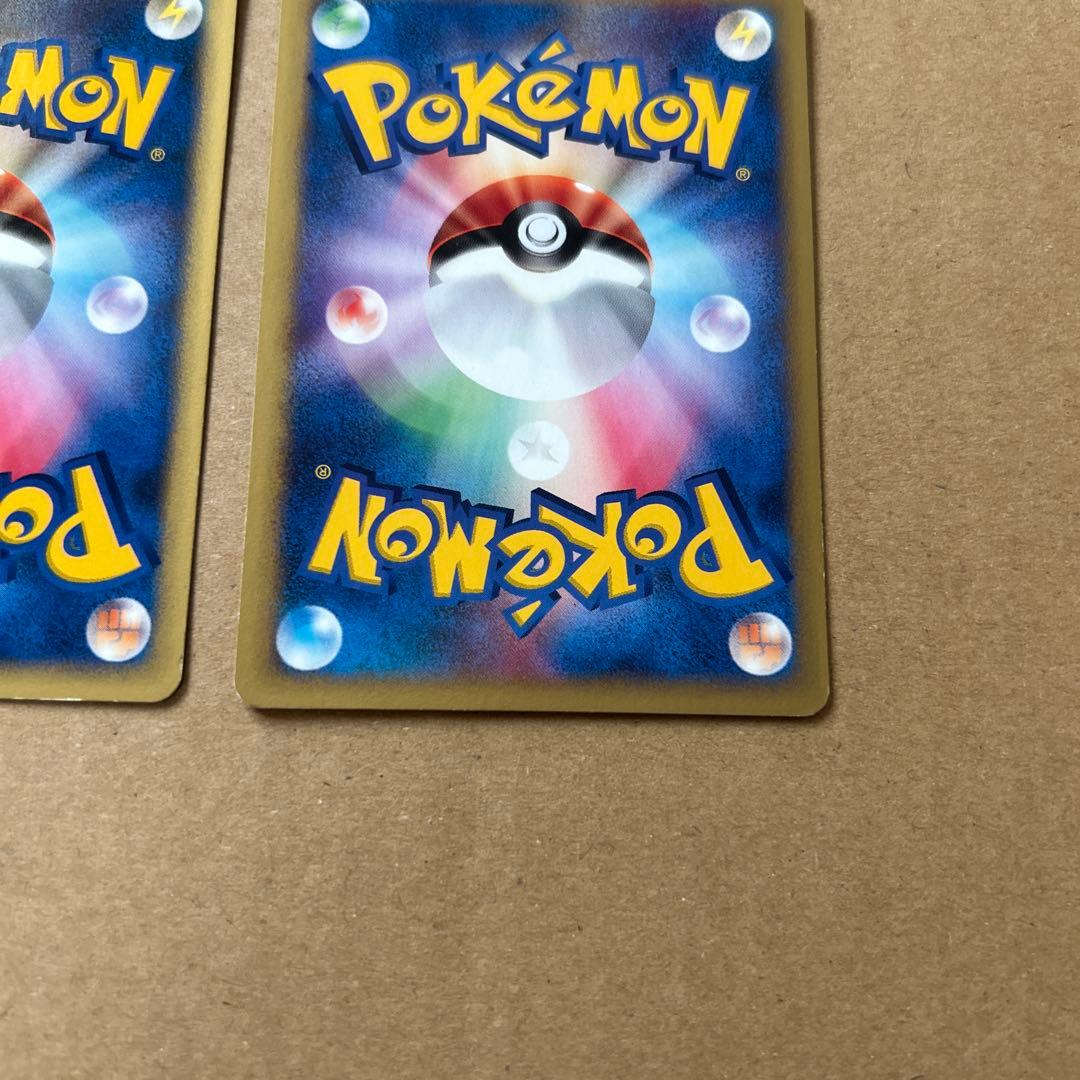 ポケモンカードvsシリーズ カリンのブースター 含む15枚セット