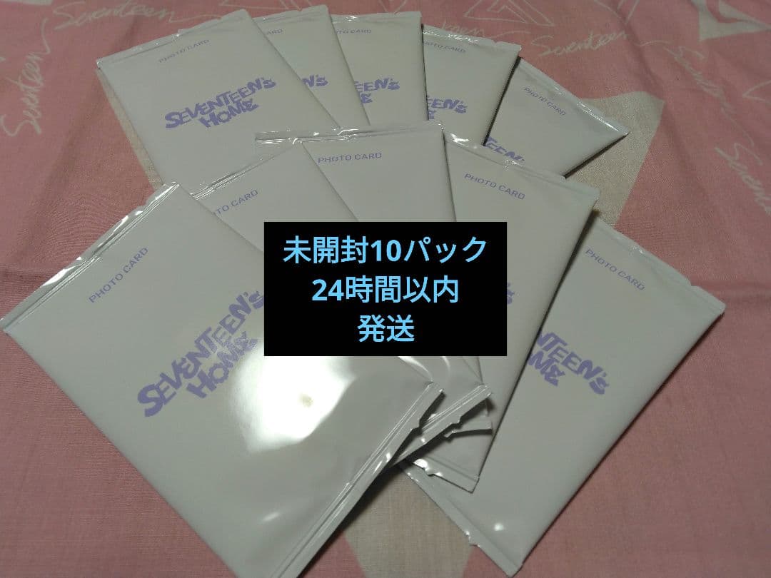 seventeen's  未開封
