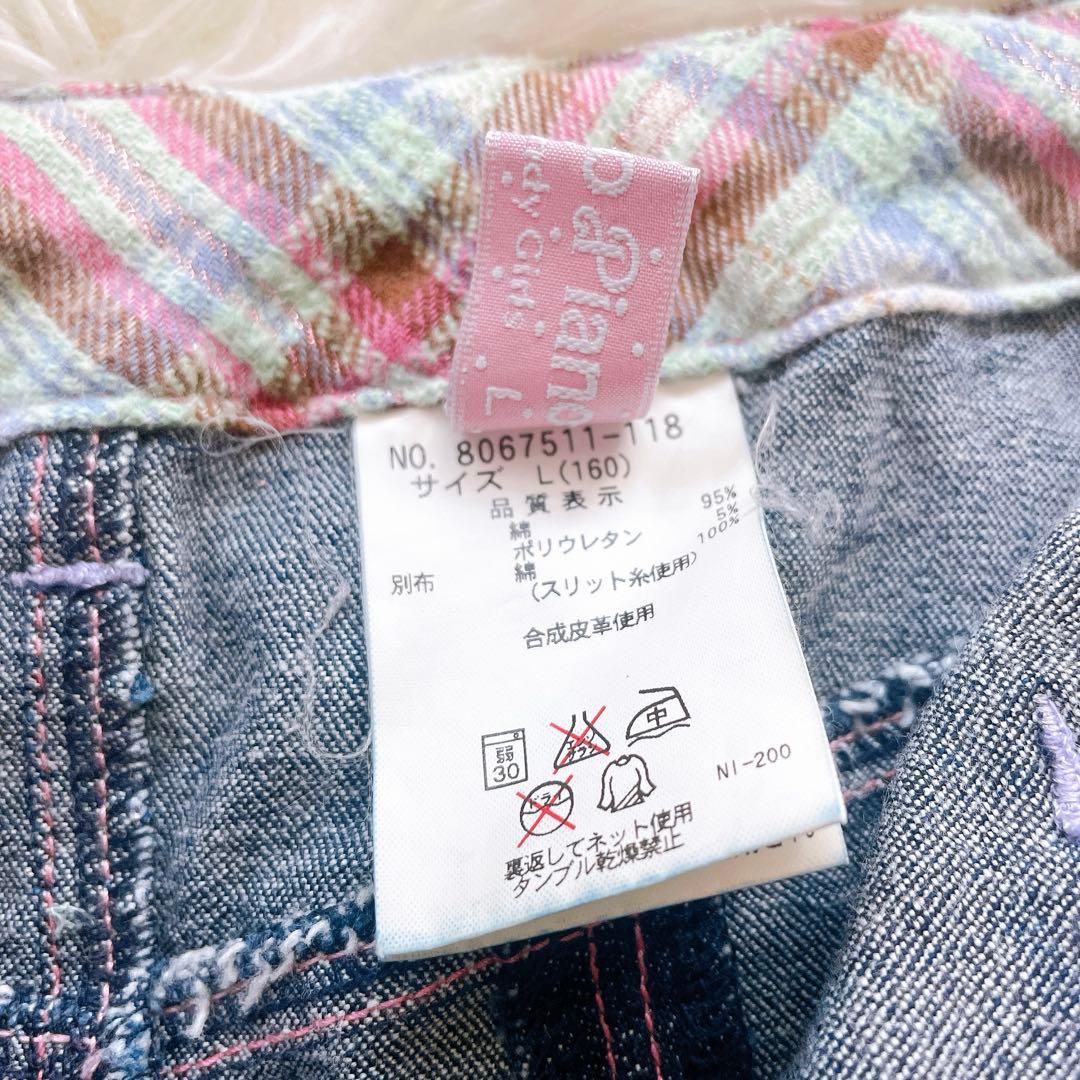 【激レア】メゾピアノ　デニムスカート　160 ベリエ　平成レトロ　Y2K