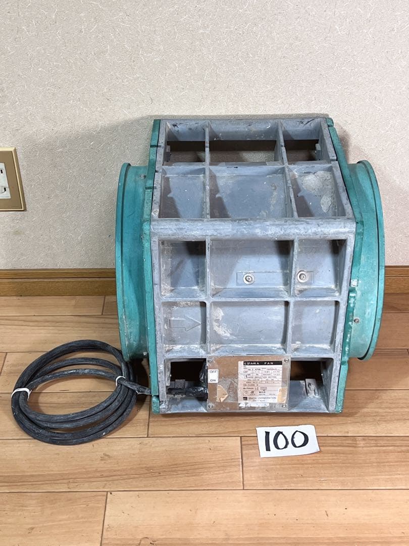(100) エバラ No:3 APM6 ポータブル工業用ファン