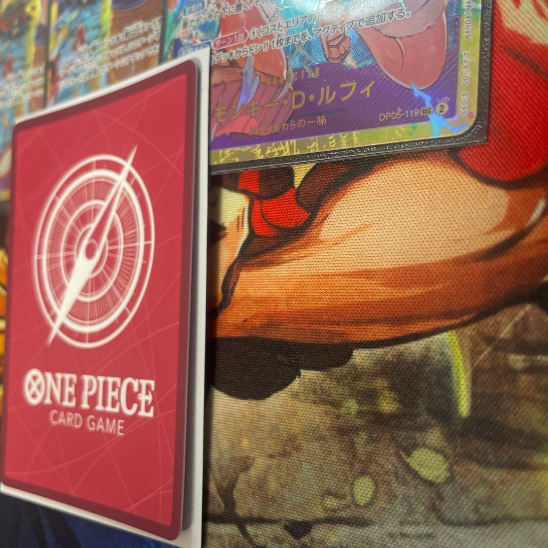 格安　紫ルフィデッキ　　op09-061