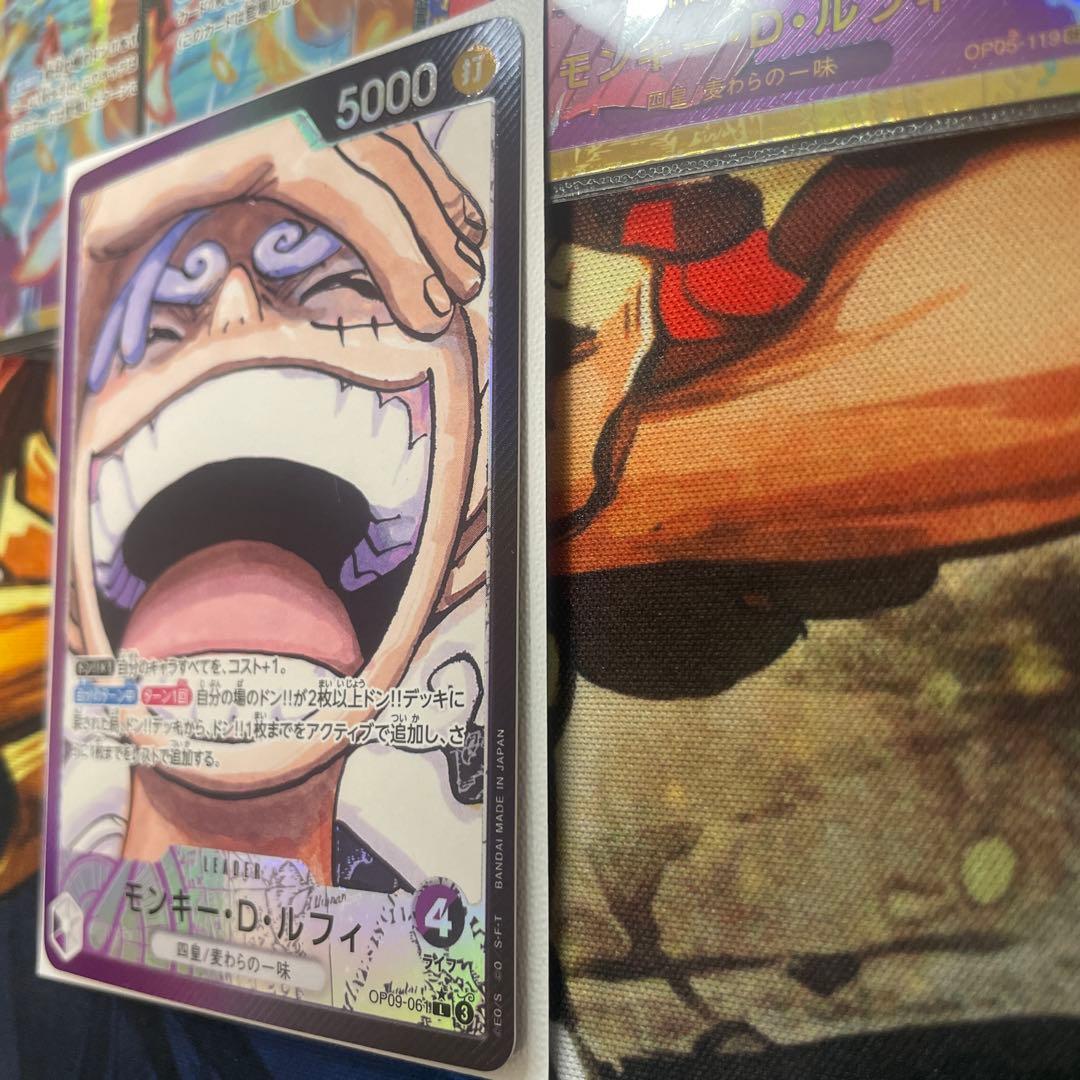 格安　紫ルフィデッキ　　op09-061