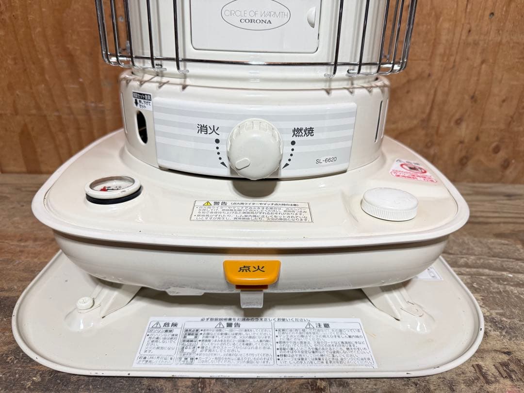 芯乾燥済 石油ストーブ コロナ SL-6620 キャンプ 分解メンテナンス済