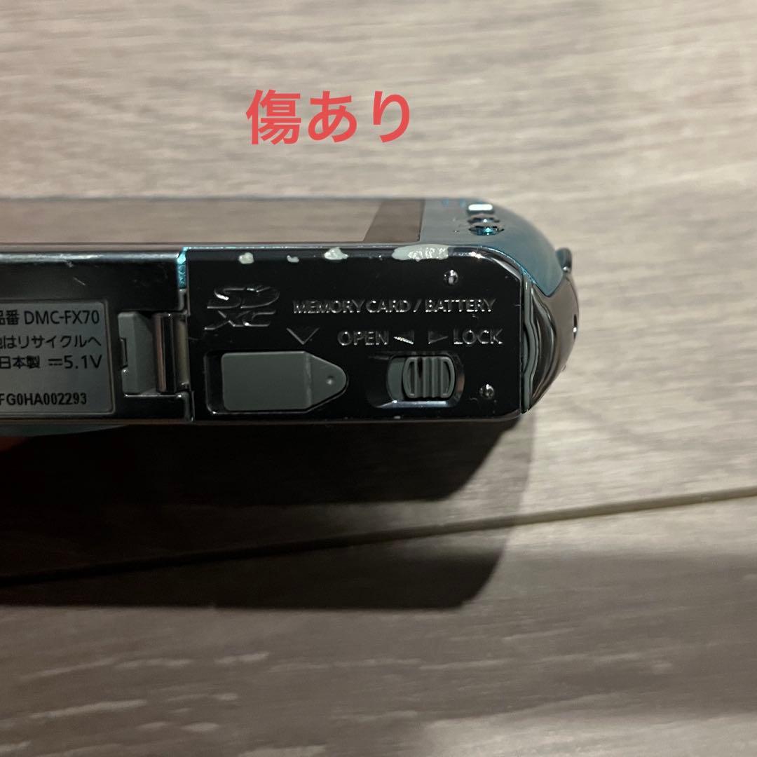 みゆ Panasonic DMC-FX70 ブルー AVCHD Lite