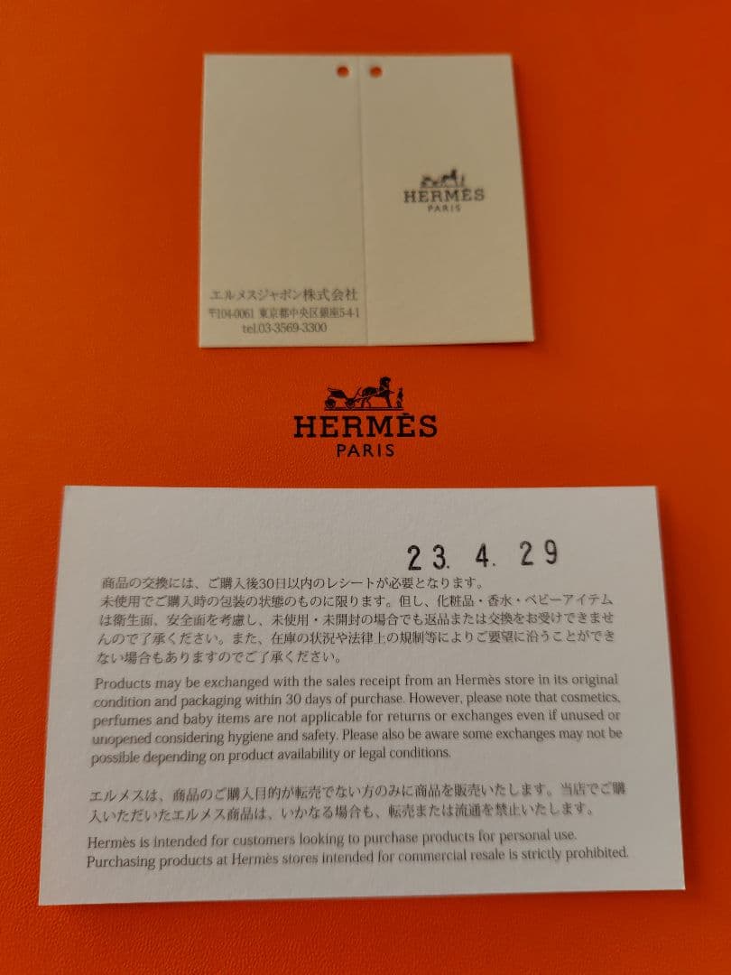 エルメス　HERMES　ケリーベルト　エトゥープ　G金具　エプソン