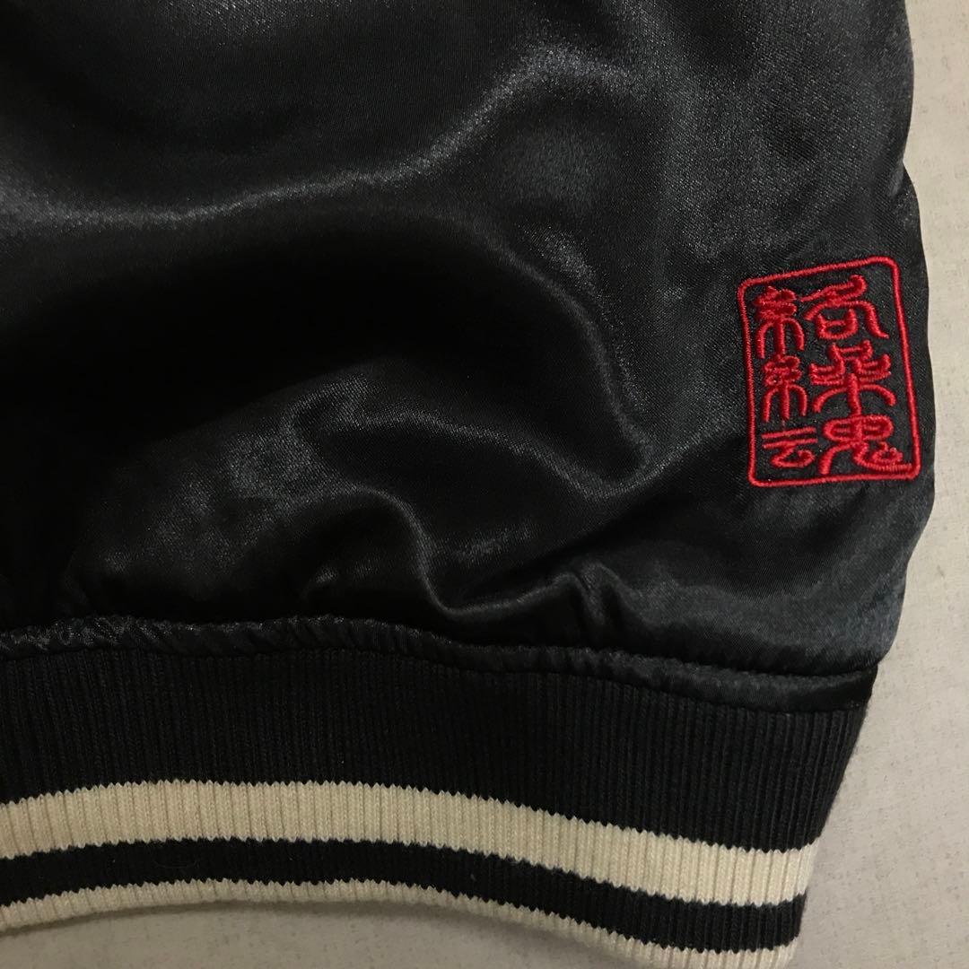 絡繰魂 スカジャン 鳳凰 5L