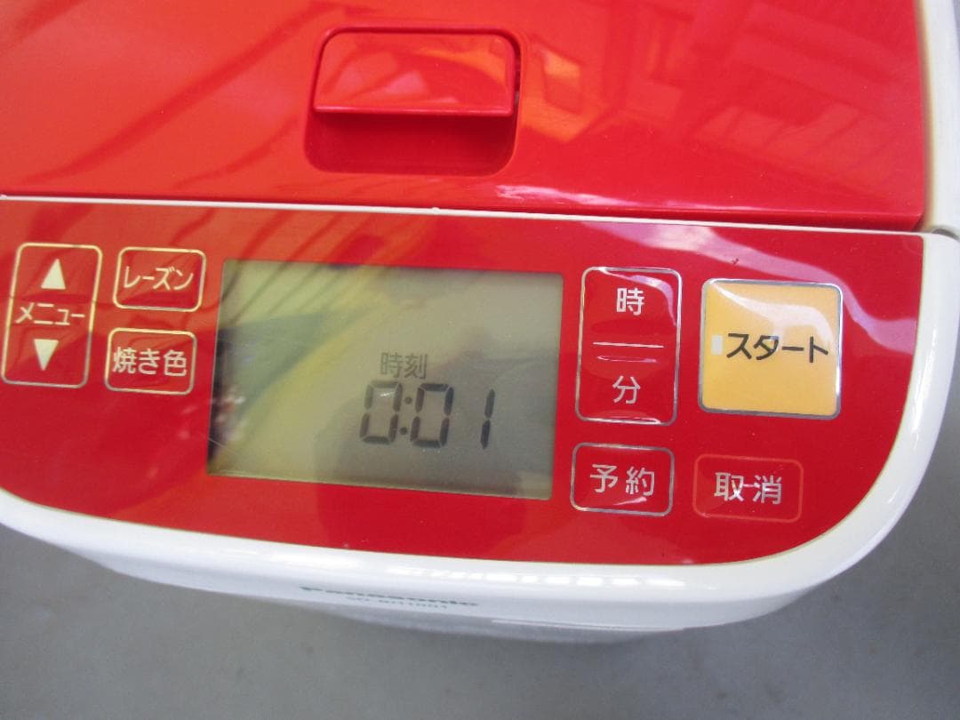 ★Panasonic ホームベーカリー ホワイト/レッド　パナソニック　2015