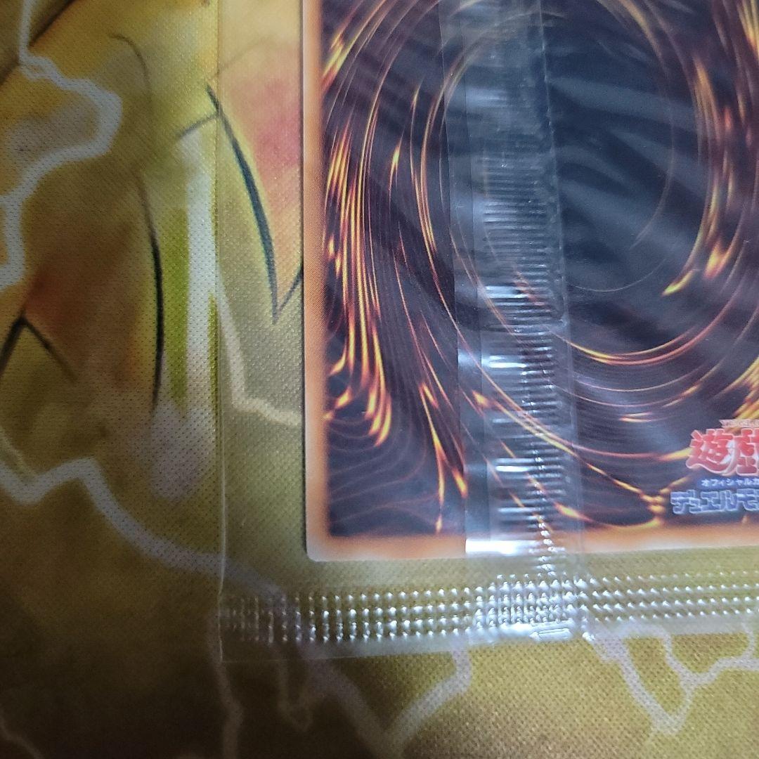 遊戯王　未開封　ユベルレリーフ