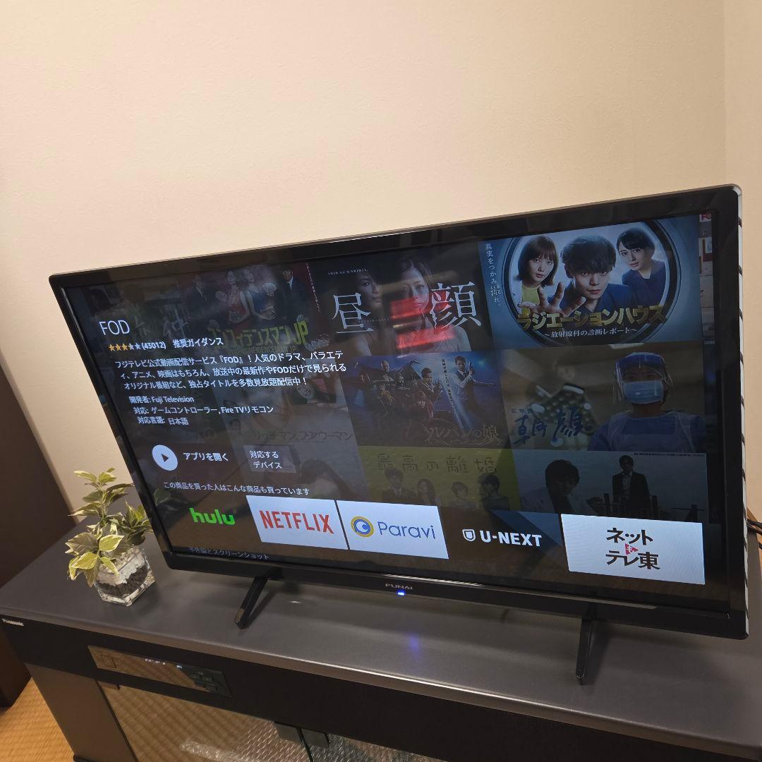 YouTuber／Netflix☆ FUNAI 32型液晶テレビ