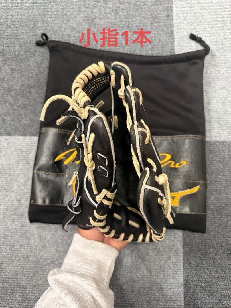 ミズノプロ 硬式内野手用 5DNA 黒 収納袋付き サイズ8