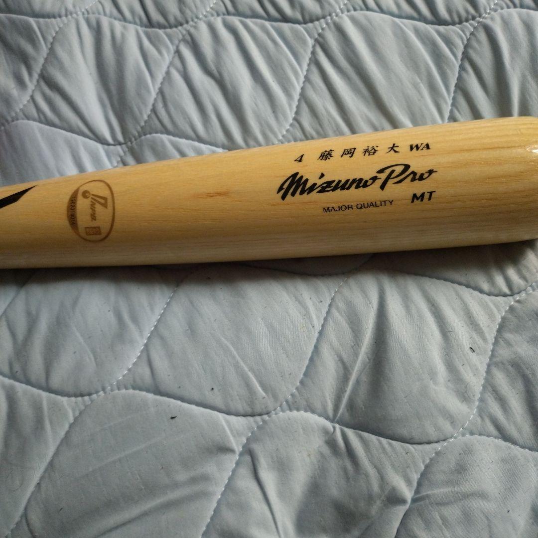 ミズノプロ硬式用バット