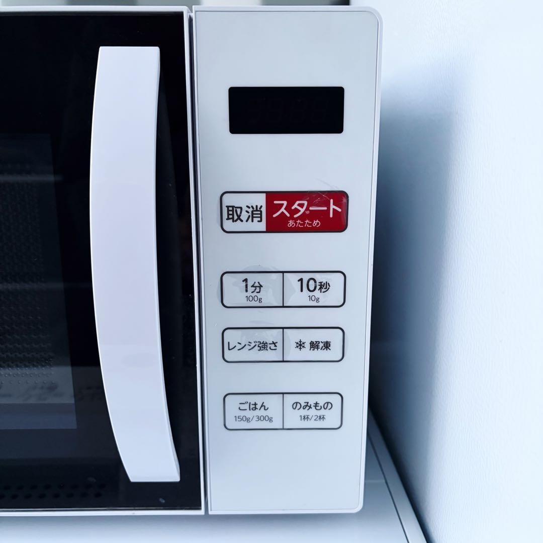 運搬取付無料！ホワイト純正Haierシンプル家電3点セット！完動超美品！