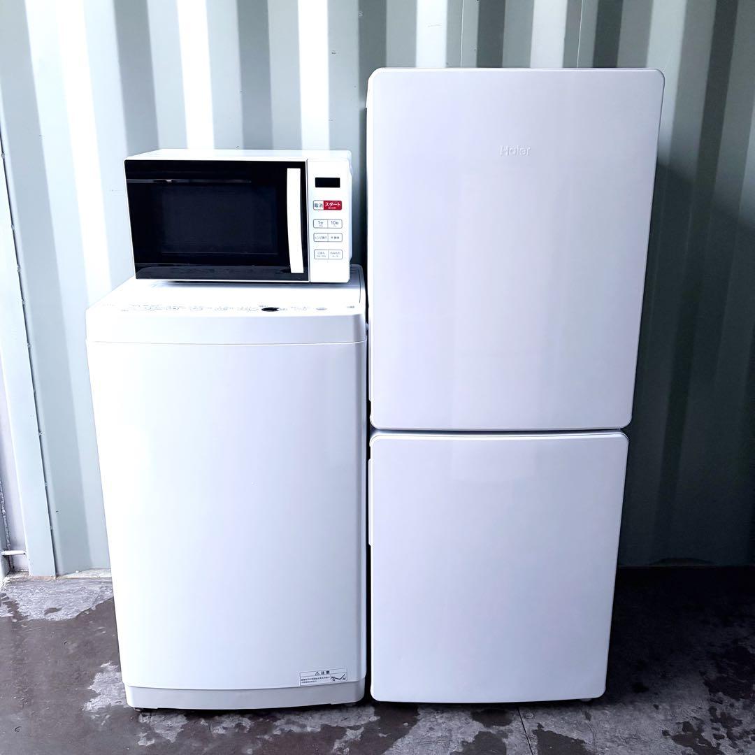 運搬取付無料！ホワイト純正Haierシンプル家電3点セット！完動超美品！