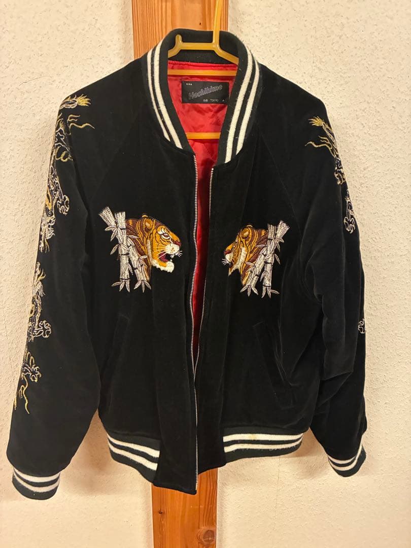 Hoshihime スカジャン 横須賀 虎刺繍　フリーサイズ黒