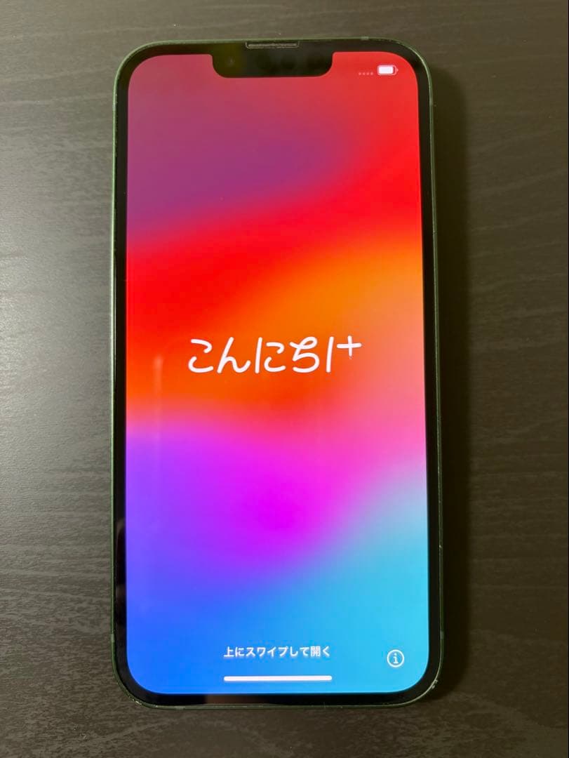 Apple iPhone 13 グリーン 本体　容量256GB 充電88%