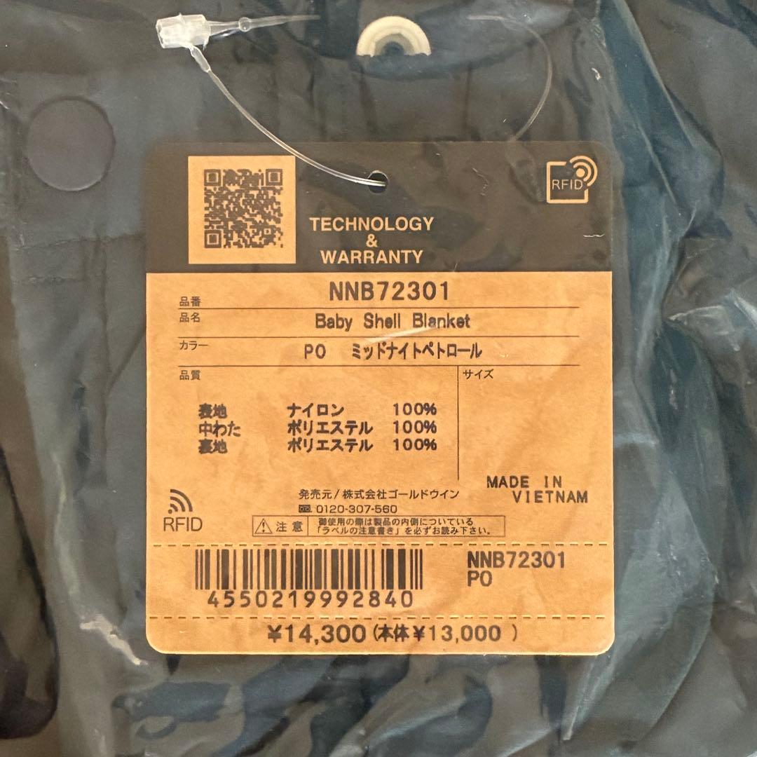 THE NORTH FACE Baby Shell Blanket ブランケット