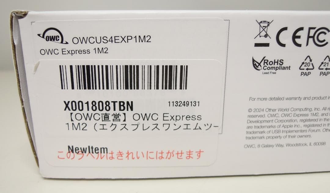 OWC Express 1M2◆USB4◆USB-C◆40Gbps◆SSDケース