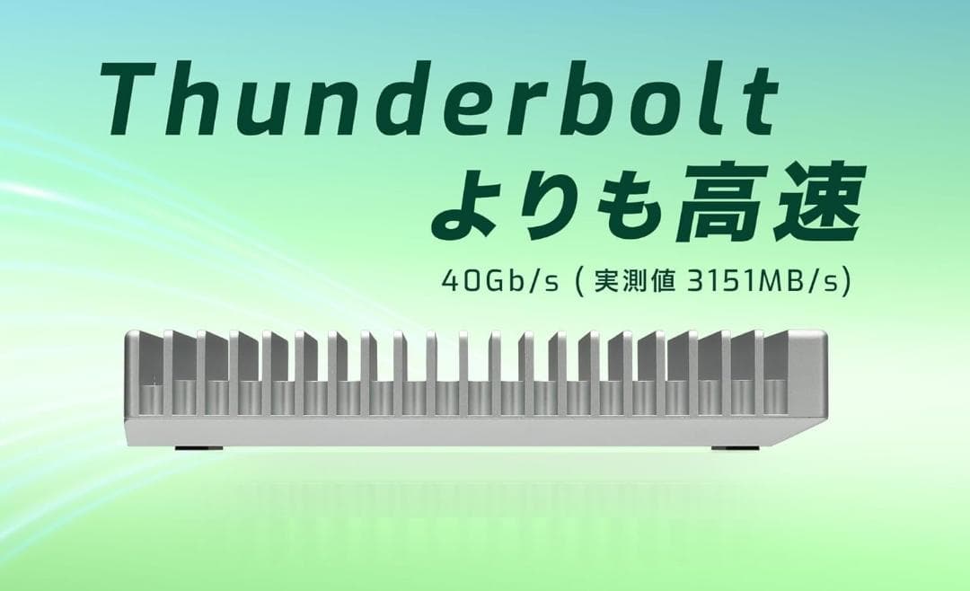 OWC Express 1M2◆USB4◆USB-C◆40Gbps◆SSDケース