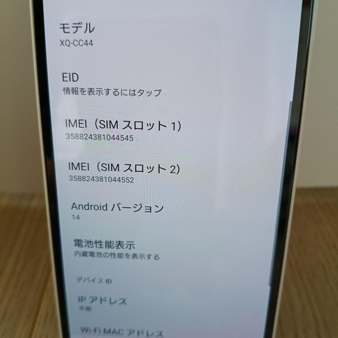 SONY Xperia 10 IV 本体 箱付き ホワイト