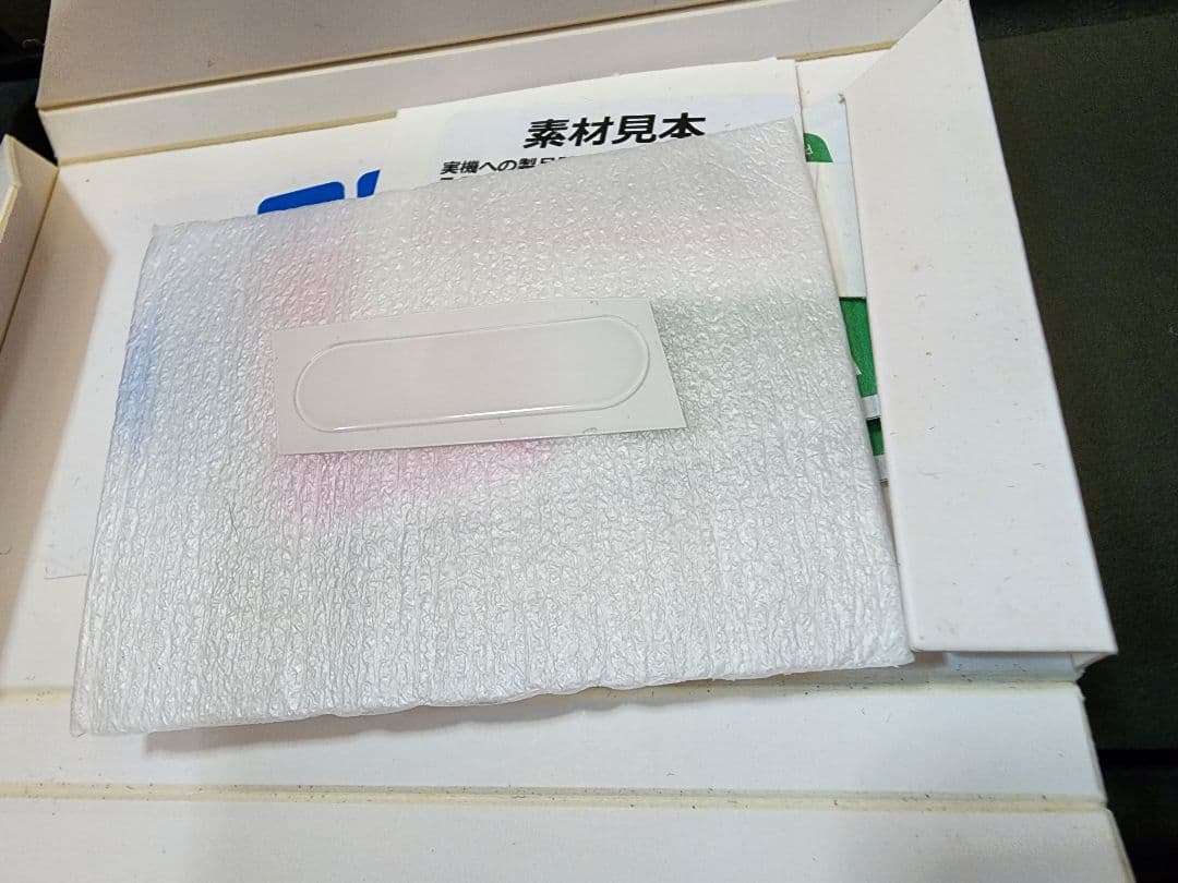 Galaxy Note 10+ docomo 訳あり