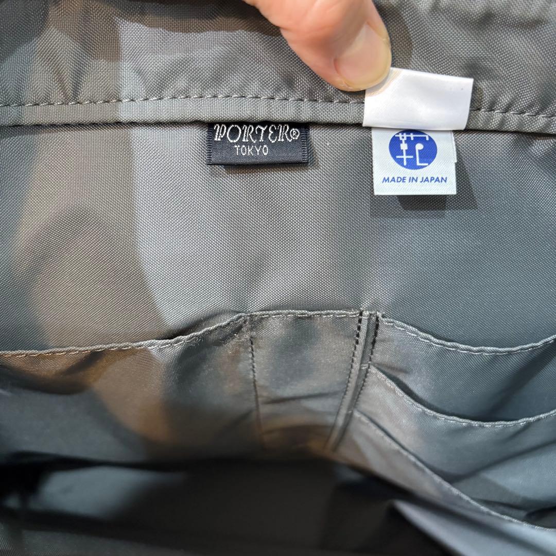 ポーター PORTER BLENDブレンド レザー ビジネス トートバッグ 鞄
