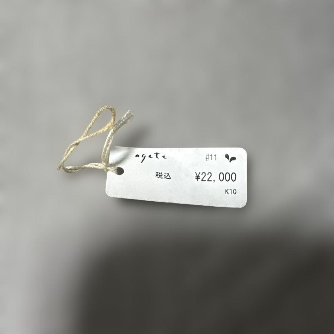 アガット　リング