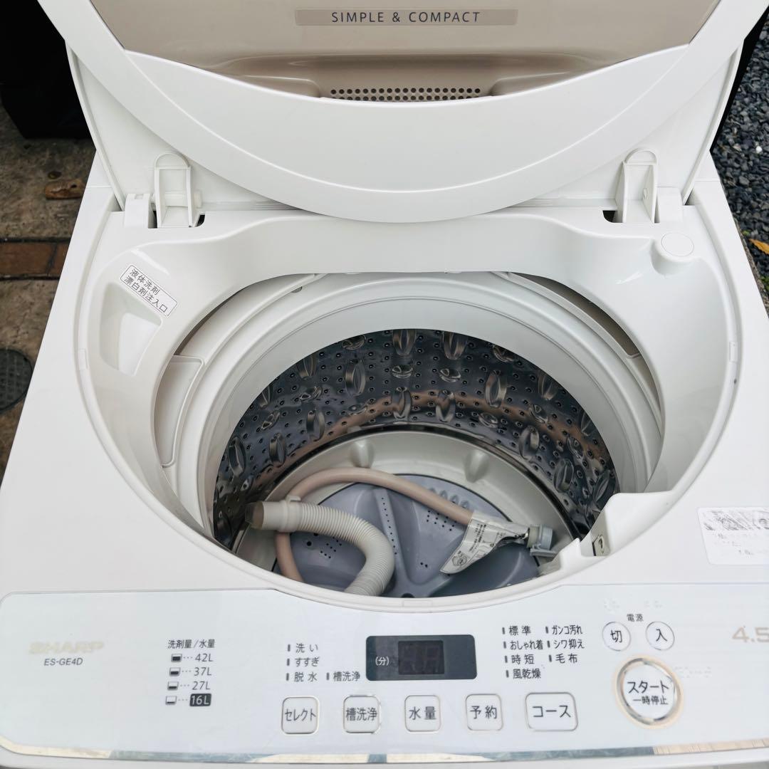 SHARP 4.5kg 全自動洗濯機 ES-GE4D-C 動作品◇2020年製
