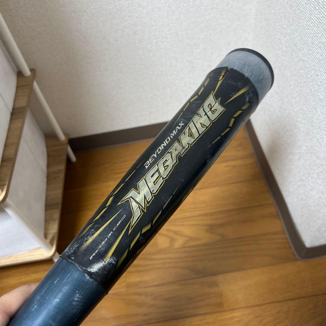 軟式バット　ミズノビヨンド　3点まとめ売り