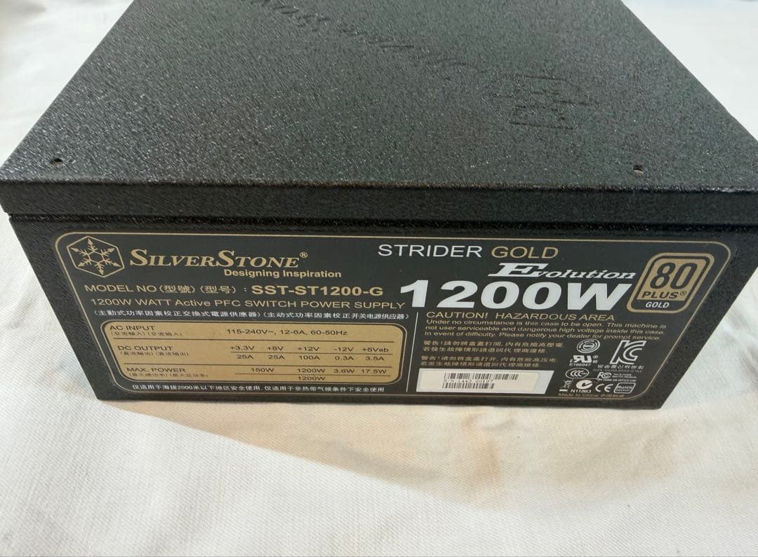 シルバーストーンSilerStonePLUS GOLD 1200W 電源ユニット