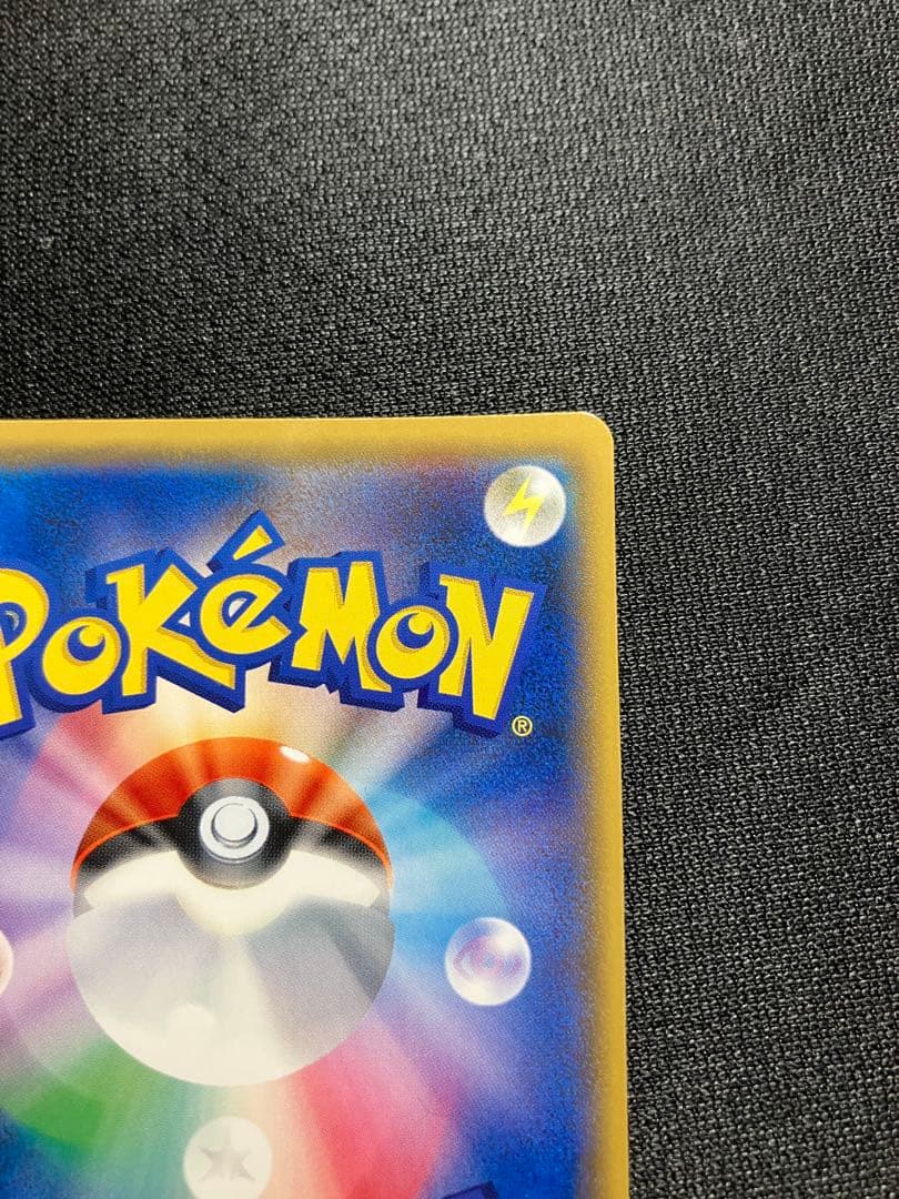 紳士風のピカチュウ プロモカード