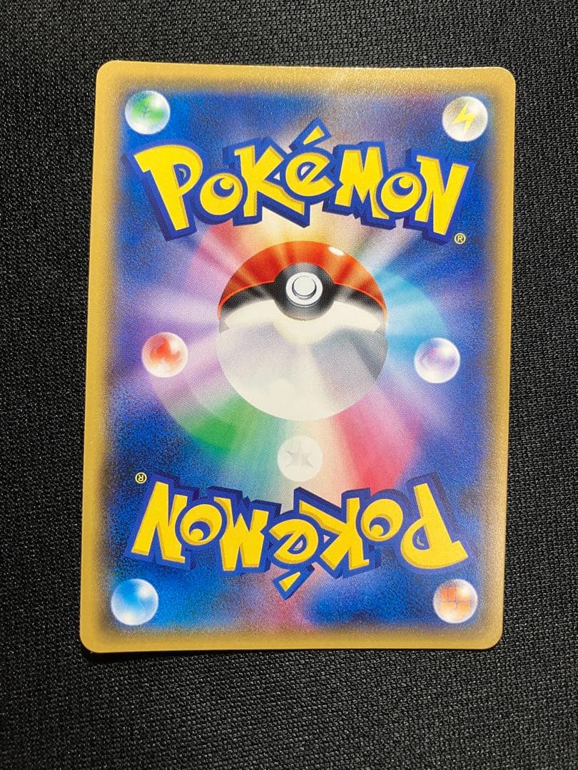 紳士風のピカチュウ プロモカード