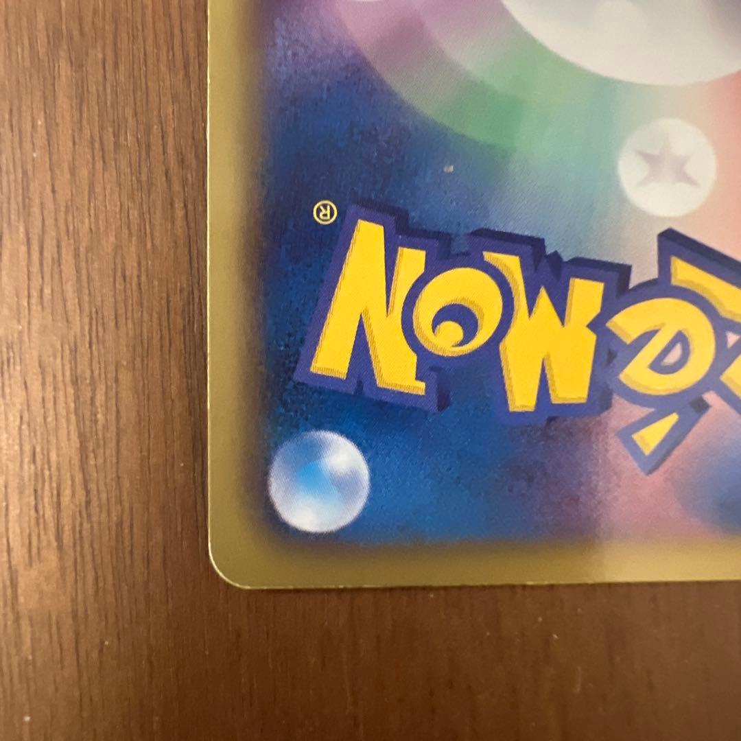 ピカチュウ UR BW1 ブラックコレクション 056/053