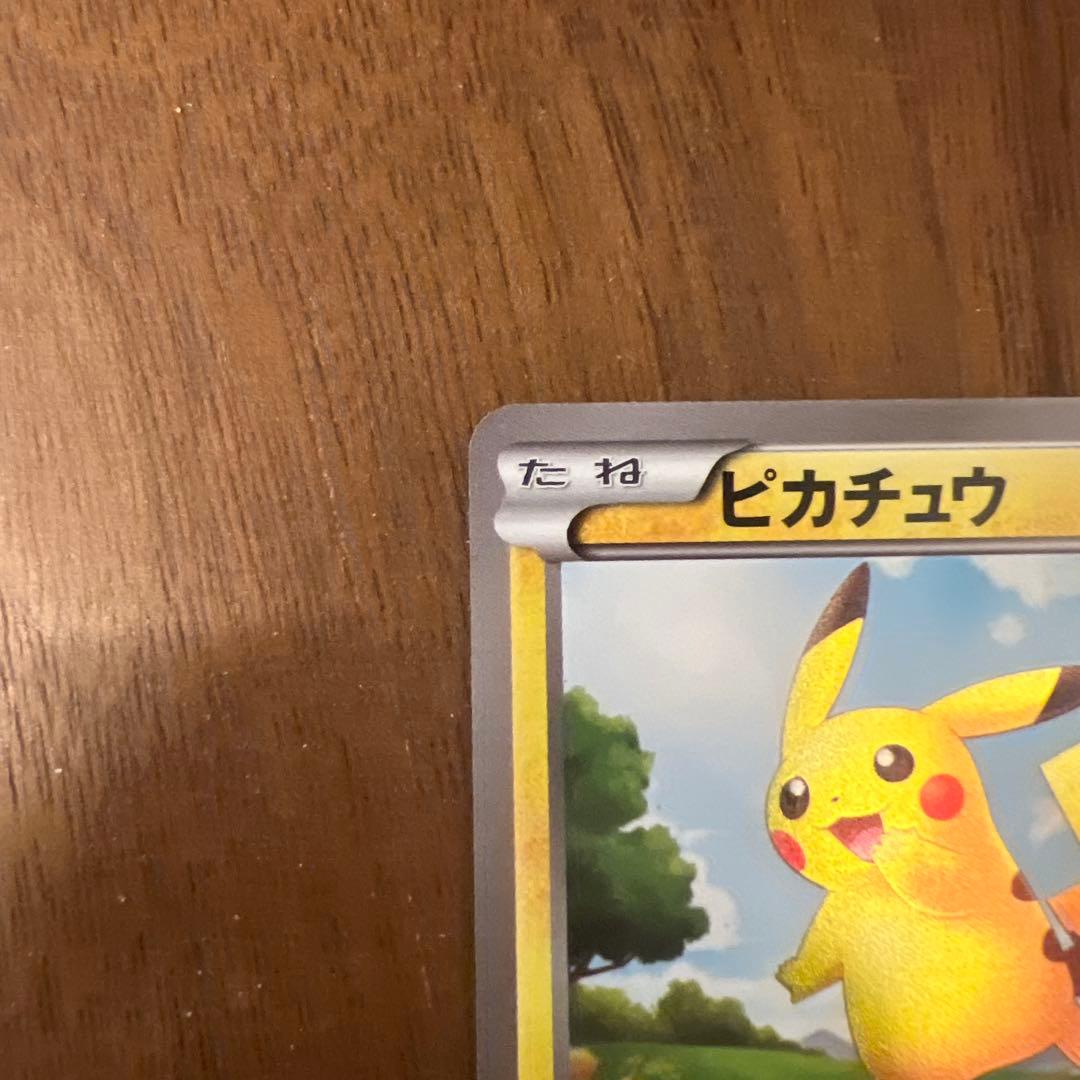 ピカチュウ UR BW1 ブラックコレクション 056/053