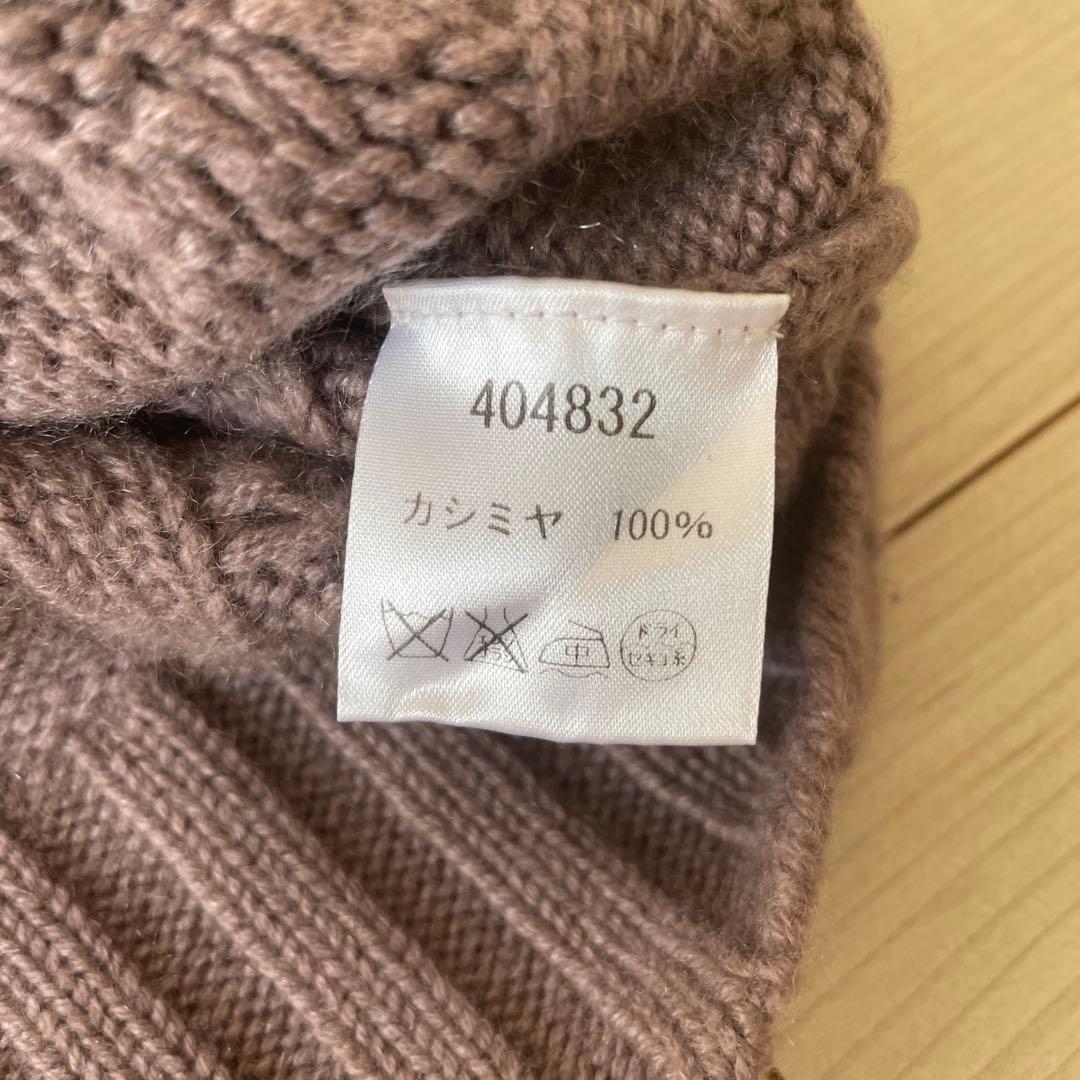 タートルネックニット　アランペイン　カシミヤ100%