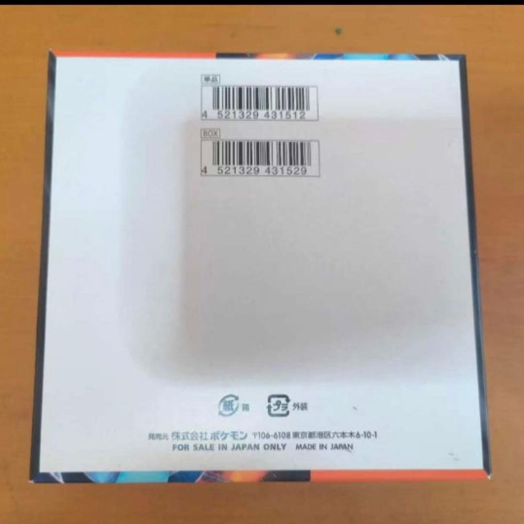 ポケモンカードゲーム MEGA インフェルノX 未開封シュリンク付きBOX 1個