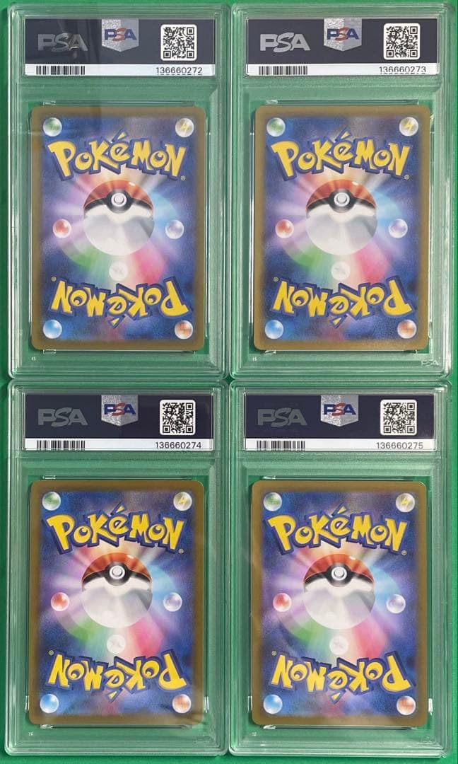 【PSA10】ピカチュウ ポケモンgo ワイルドボルト028/071 4連番