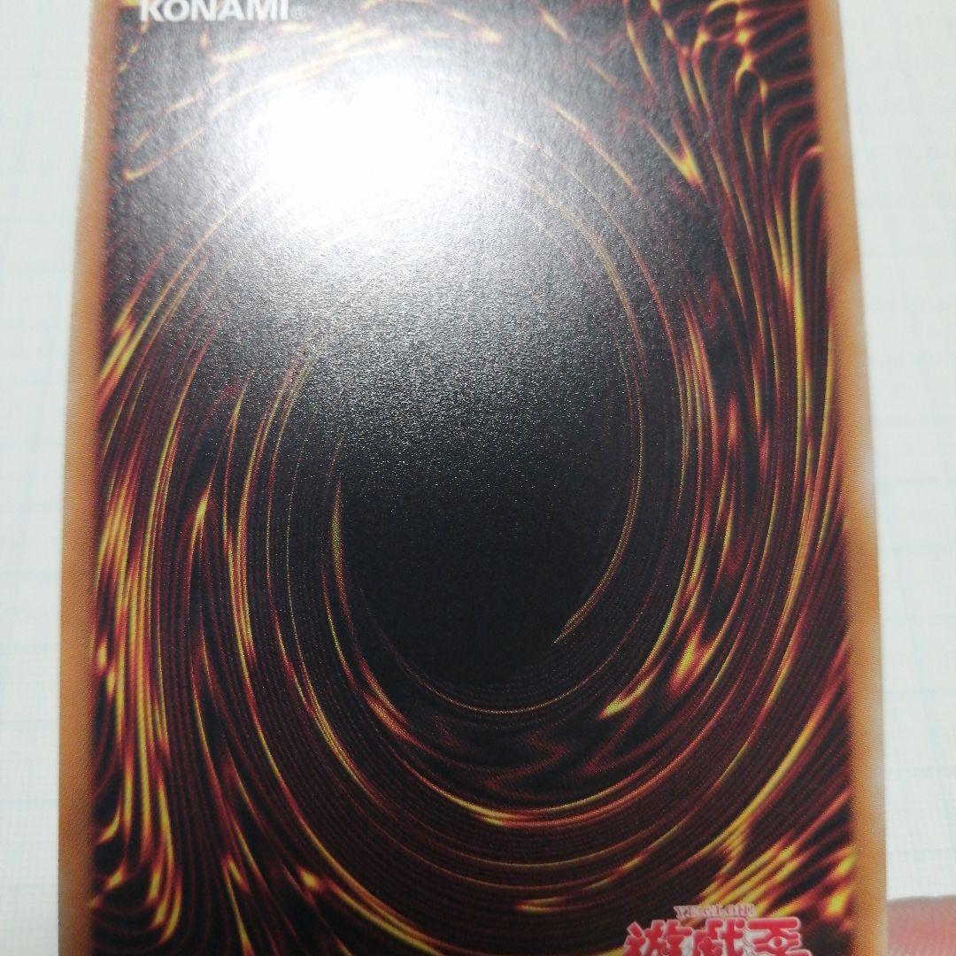 遊戯王　ブラックマジシャンガール　20thシークレット