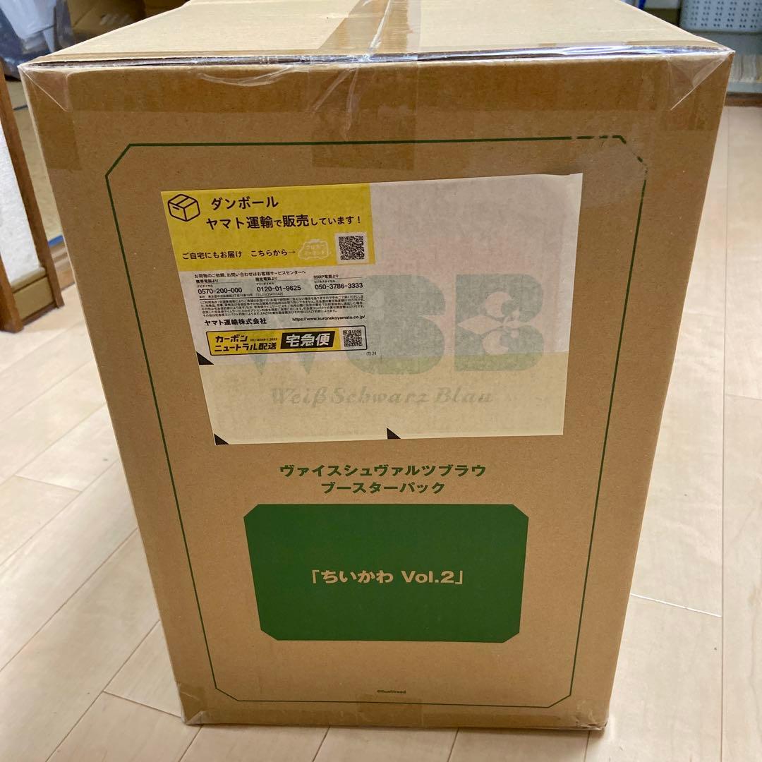 ちいかわ Vol.2 3カートン 90ボックス ヴァイスシュヴァルツブラウ